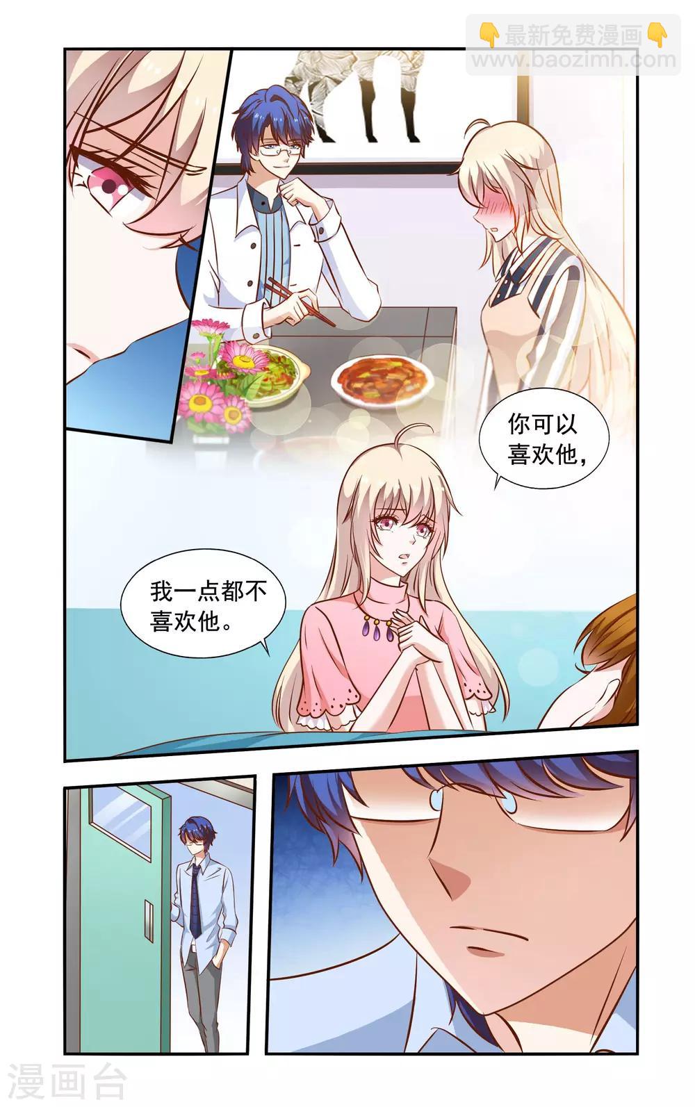 第62话 手术-第62话