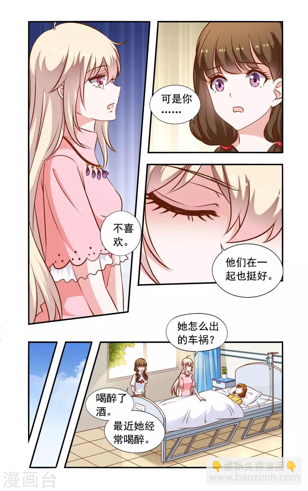 第62话 手术-第62话