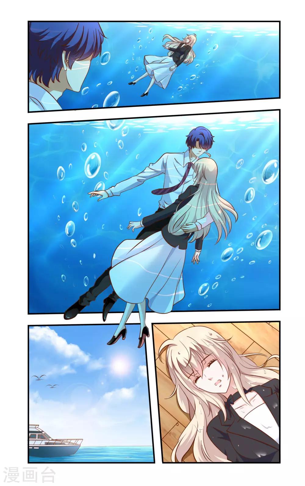 第70话 没死-第70话