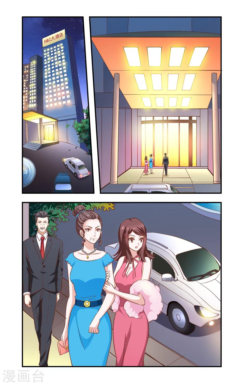 第78话 旗袍-第78话