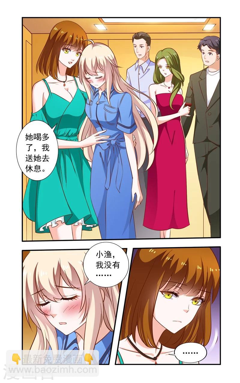 第96话 同学会-第96话