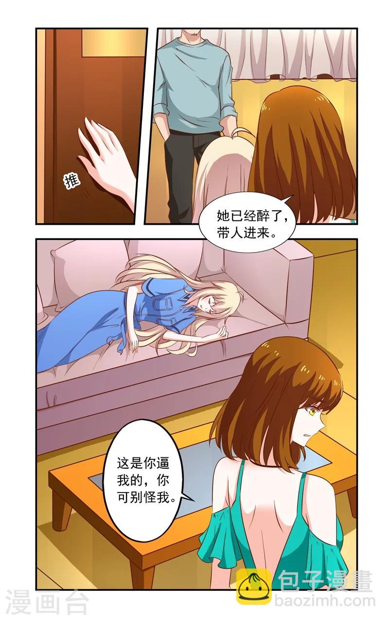 第96话 同学会-第96话