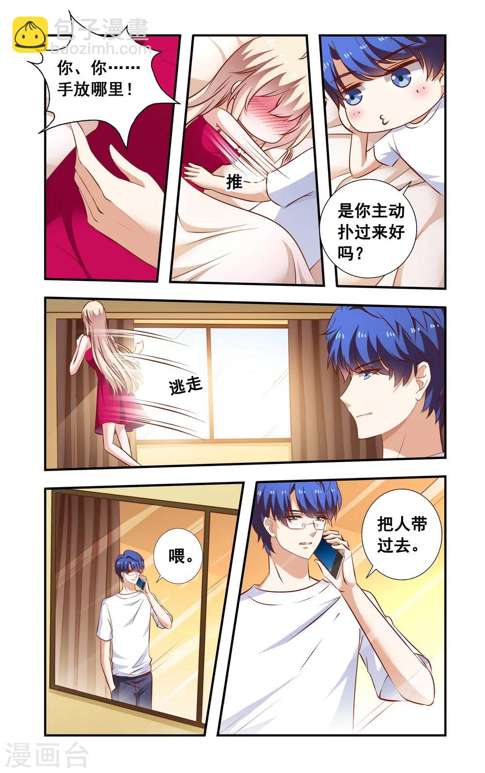 第98话 解释-第98话