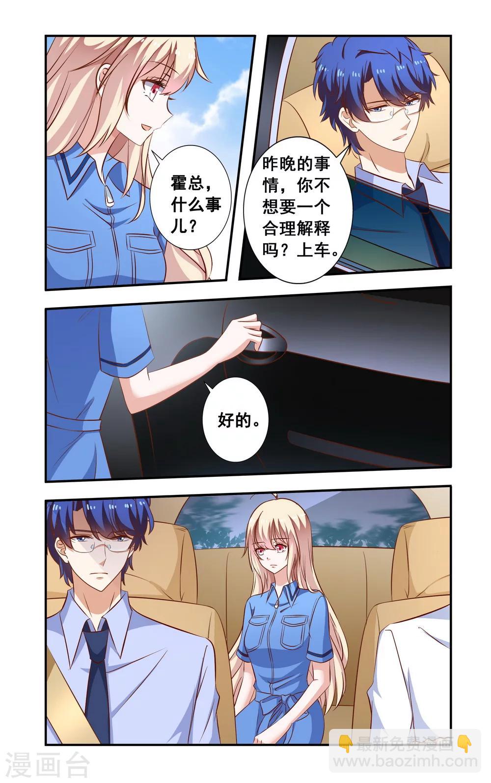 第98话 解释-第98话