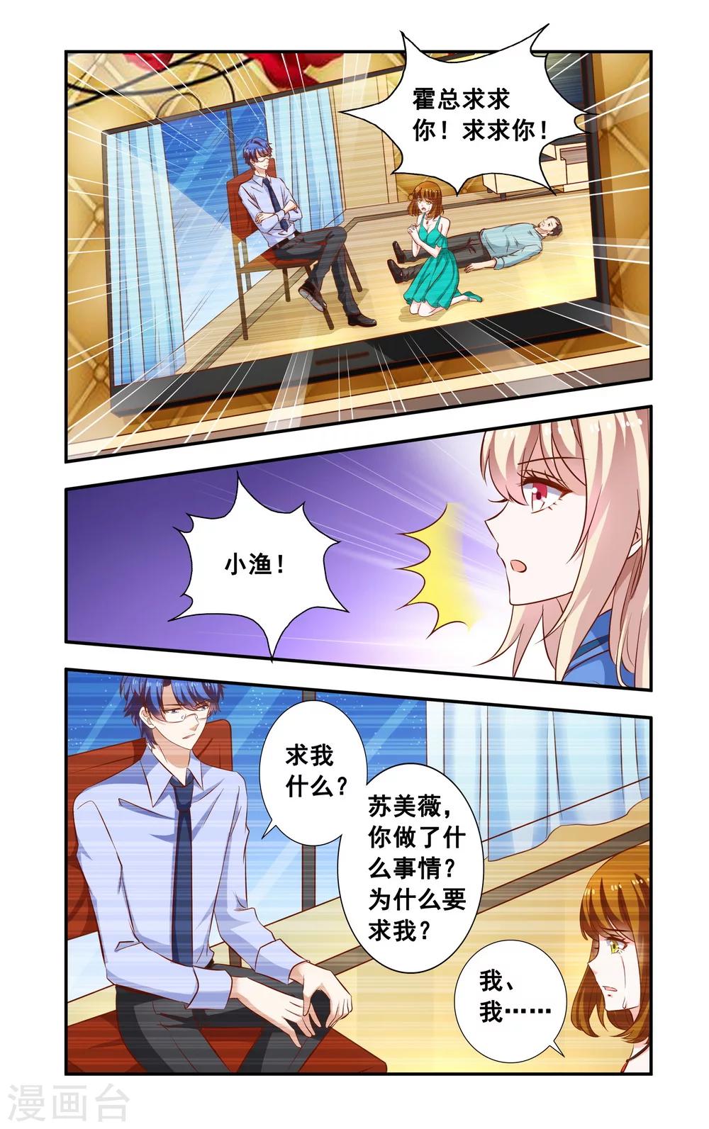 第98话 解释-第98话