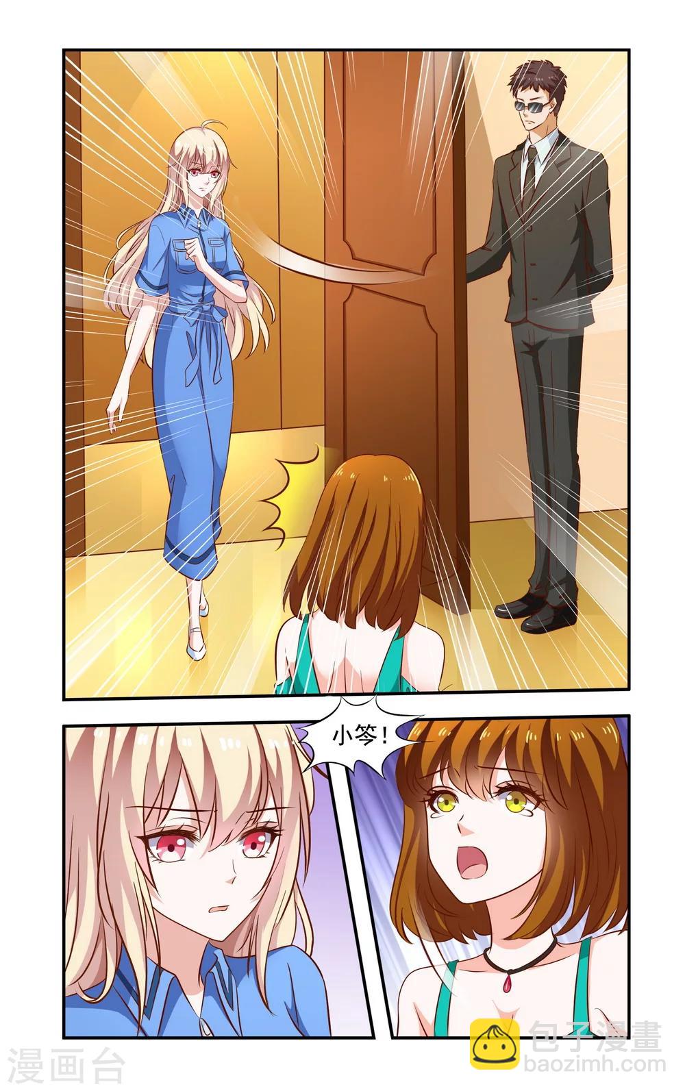 第98话 解释-第98话