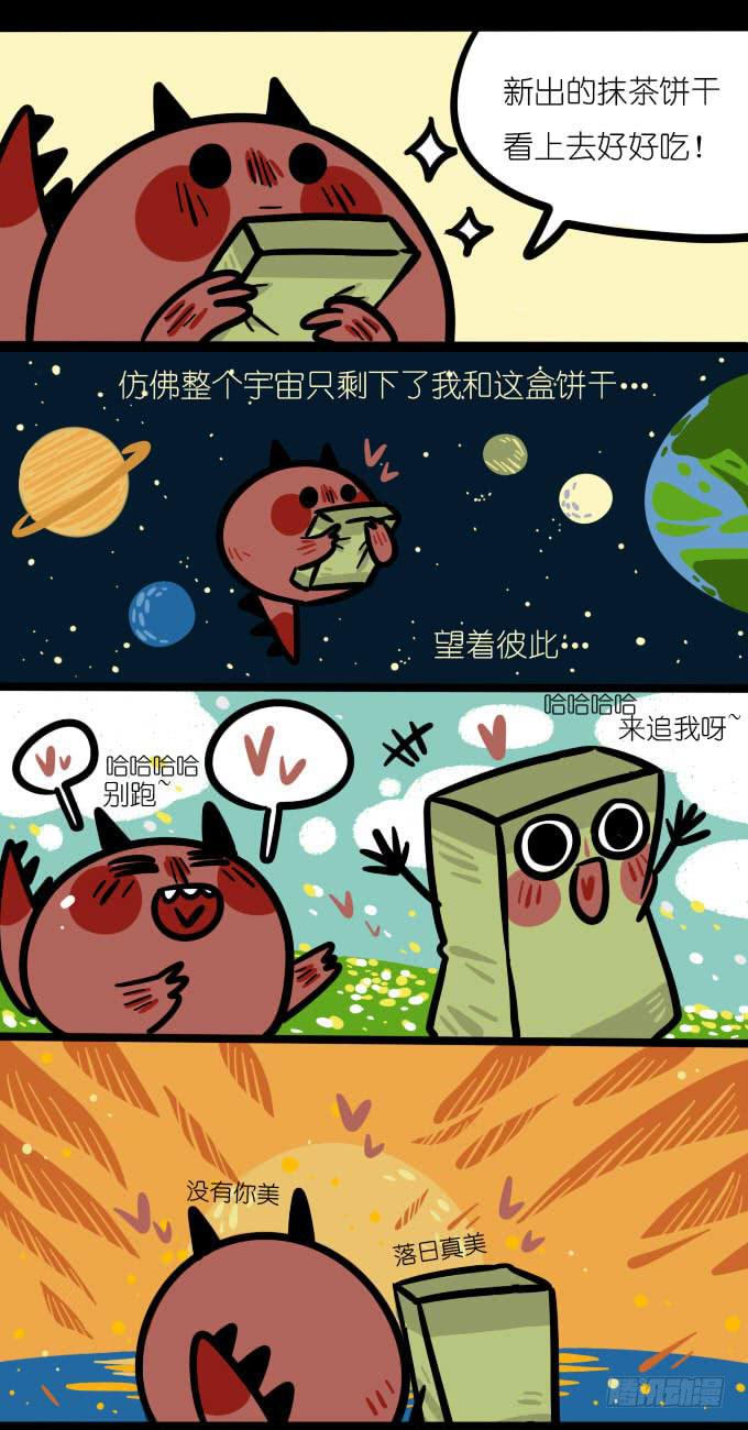 吃货的内心-第106话