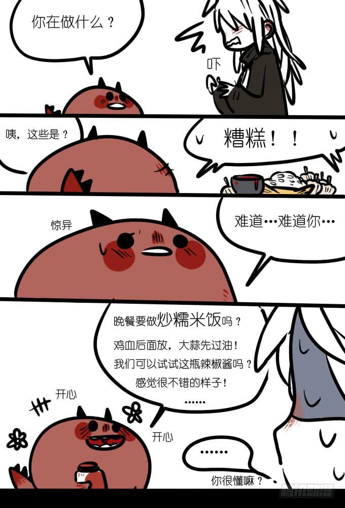 总有刁民想害朕-第26话