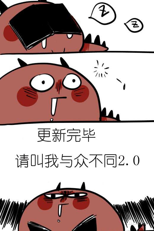 不是摸鱼是灵魂的休憩-第4话