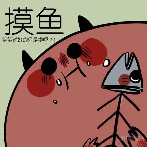 不是摸鱼是灵魂的休憩-第4话