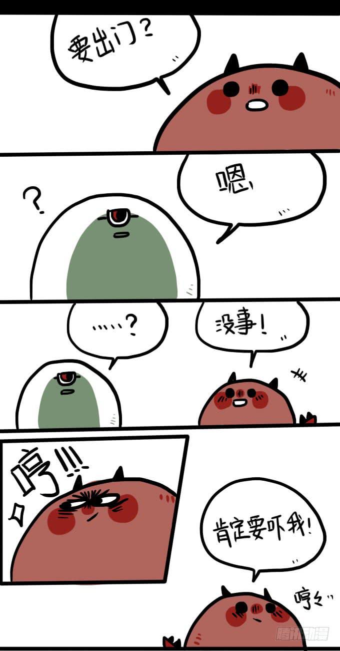 图样图森破-第38话