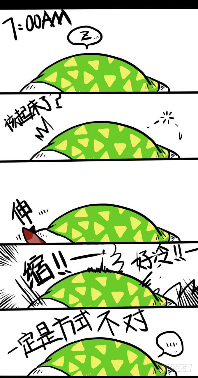 最近的你-第40话