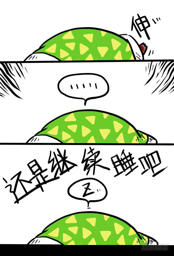 最近的你-第40话