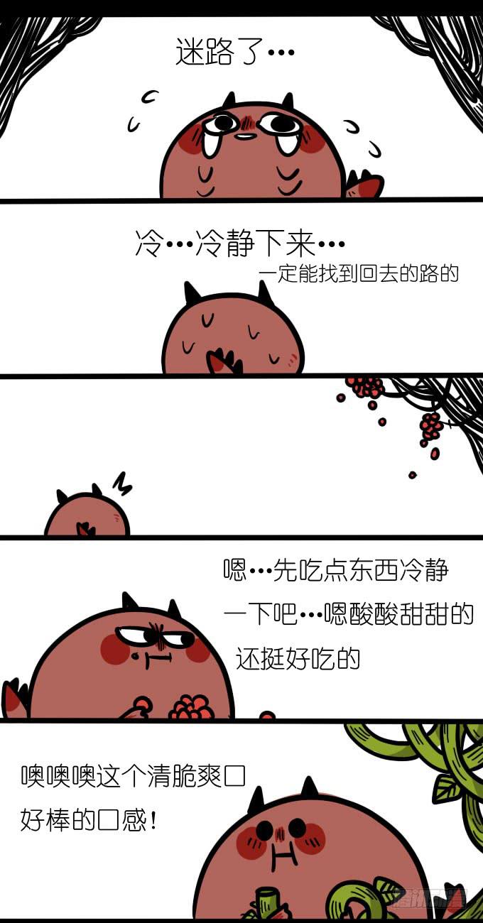 森林迷路不要慌-第56话