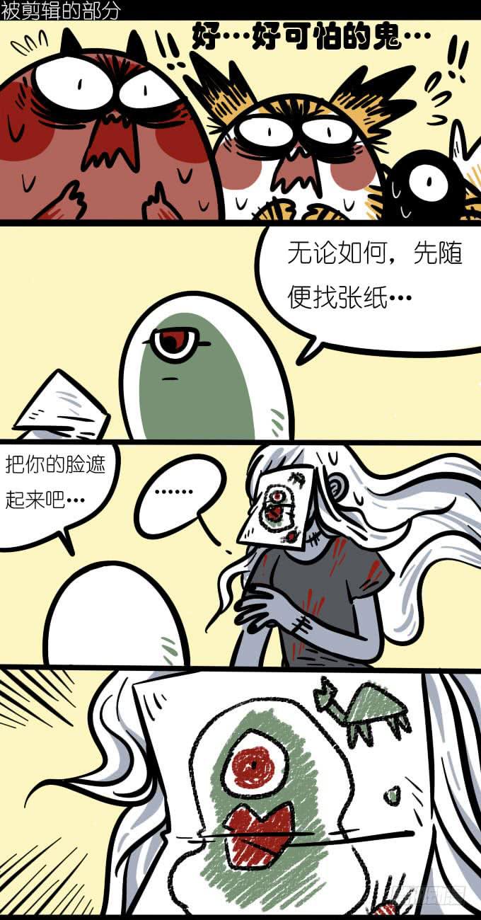 【小番外】被剪辑的部分（2）-第92话