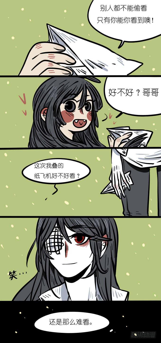 往事（2）-第96话