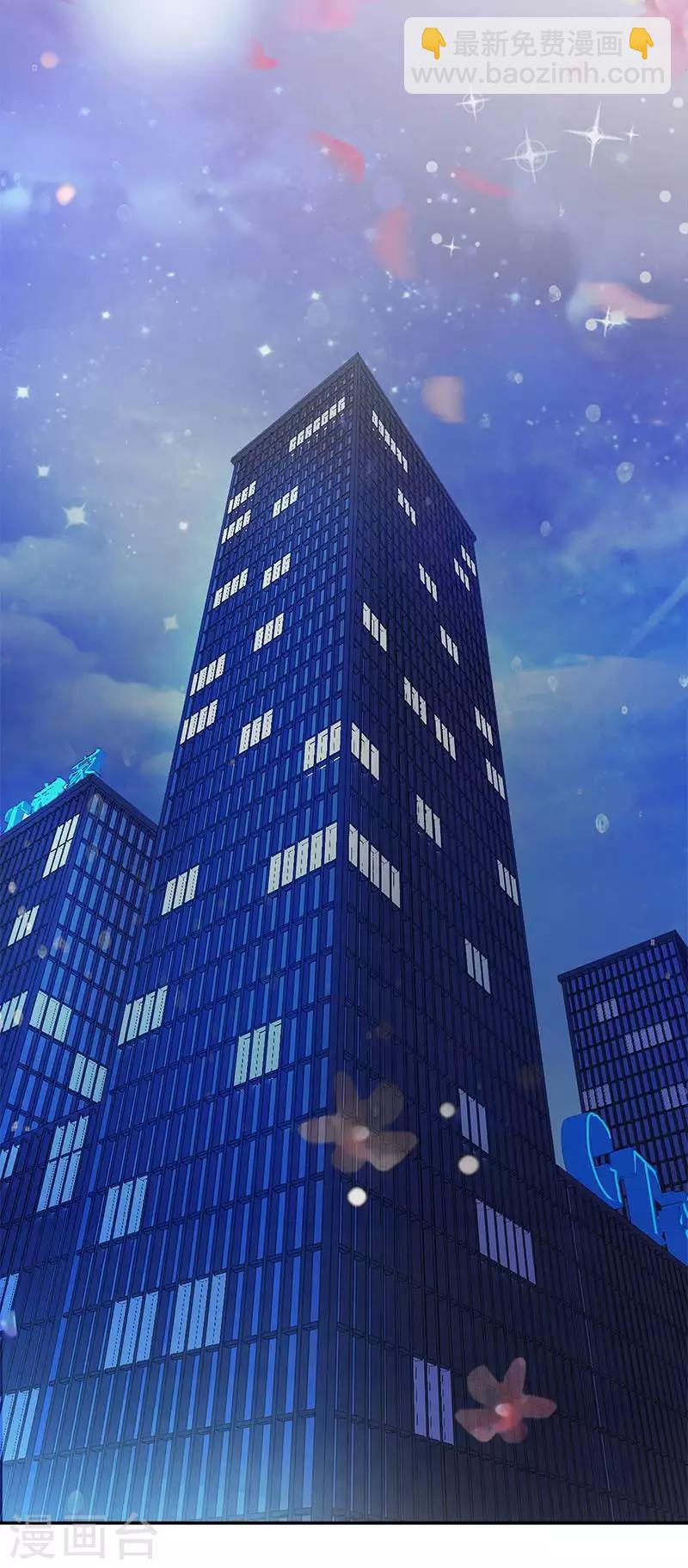 第2话 这可是你自找的-第2话