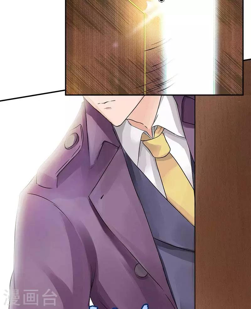 第2话 这可是你自找的-第2话