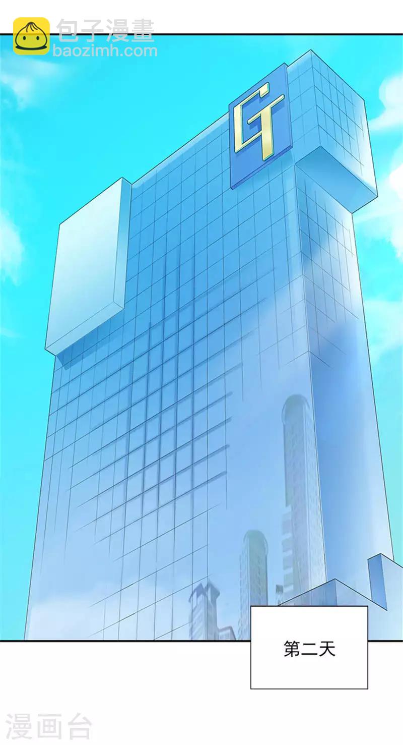 第12话 我要迟到啦-第12话