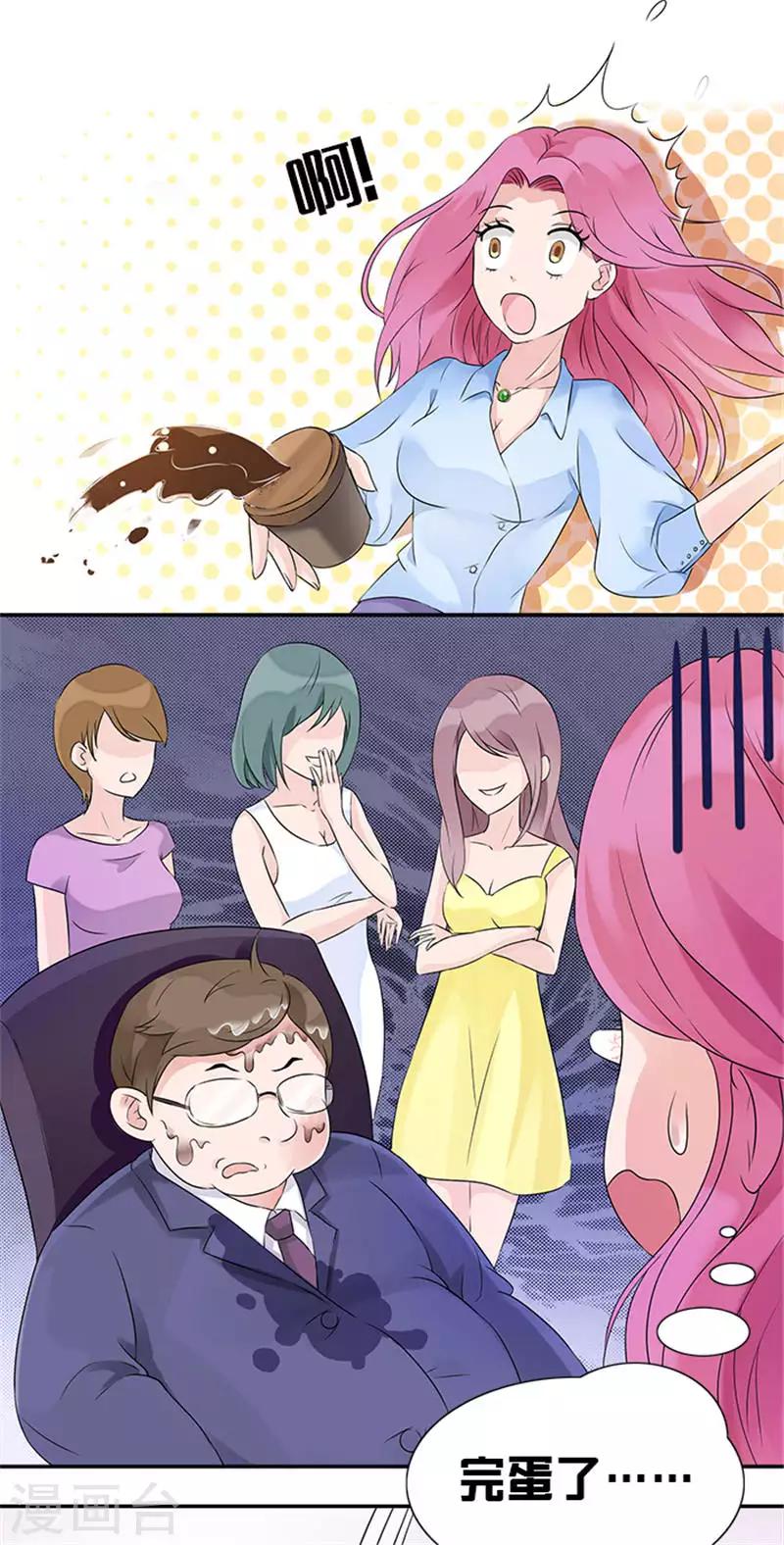 第12话 我要迟到啦-第12话