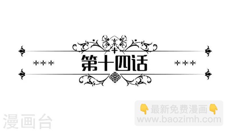 第14话 以后我们就是朋友啦-第14话