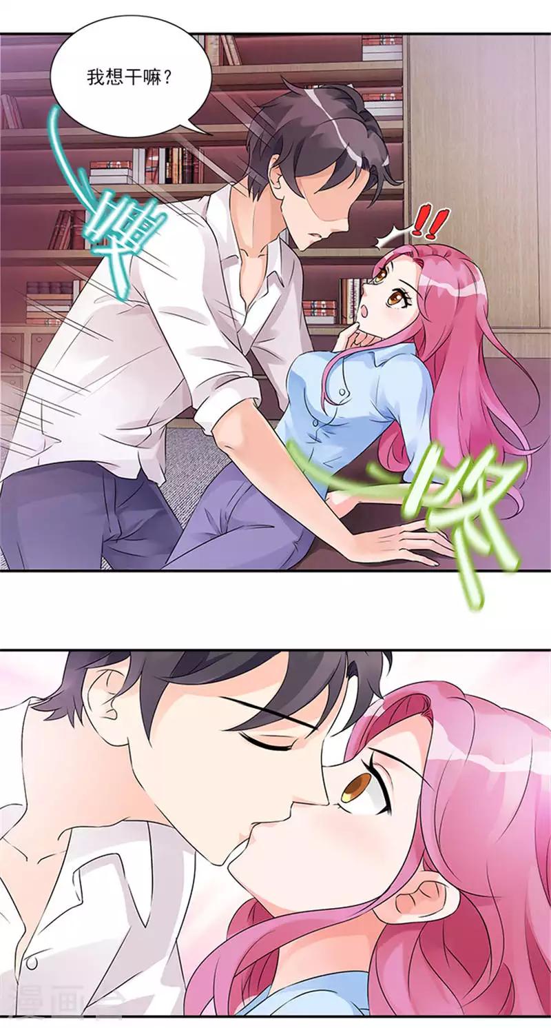 第16话 我们各取所需-第16话