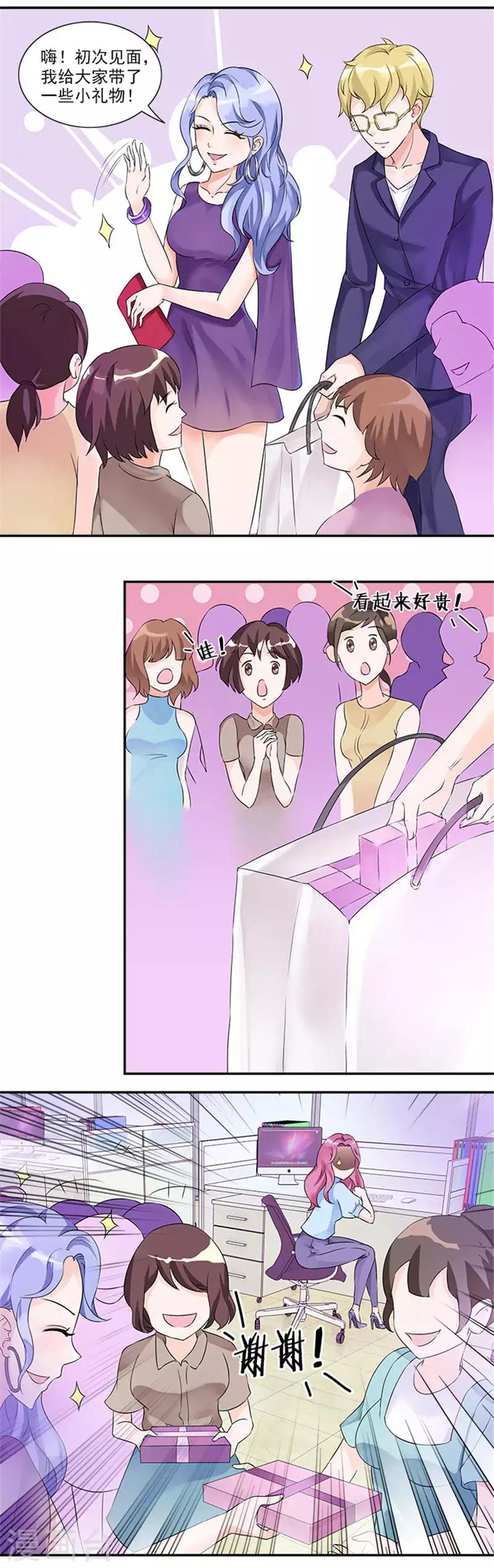 第16话 我们各取所需-第16话