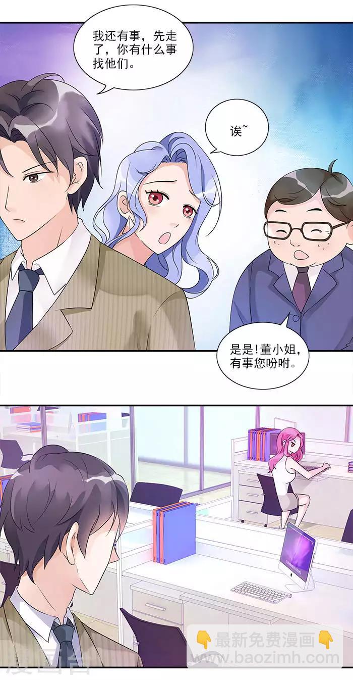 第18话 我们交个朋友吧-第18话