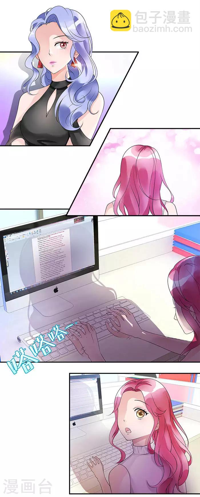 第18话 我们交个朋友吧-第18话