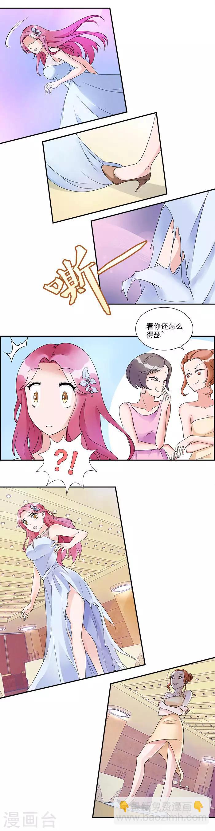 第20话 我该怎么罚你-第20话