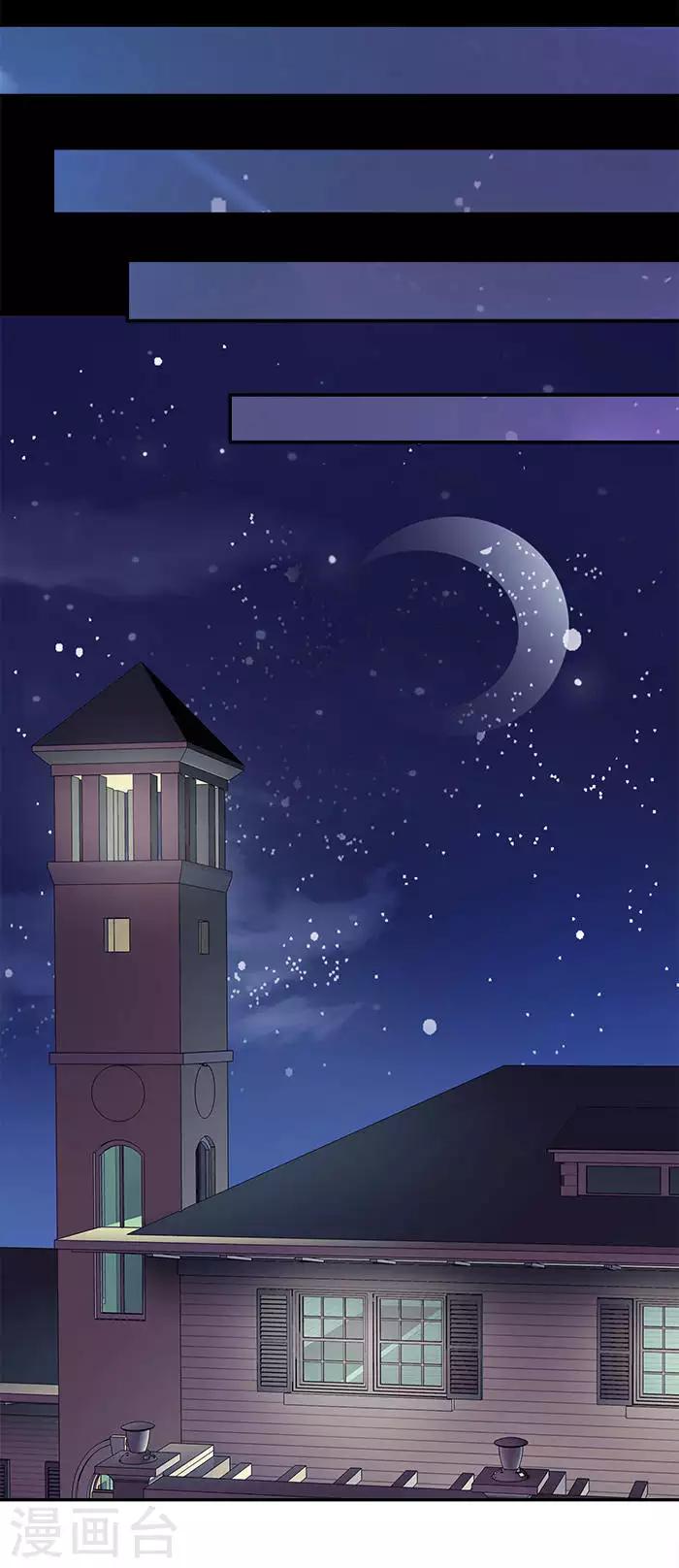 第22话 以后由我守护你-第22话