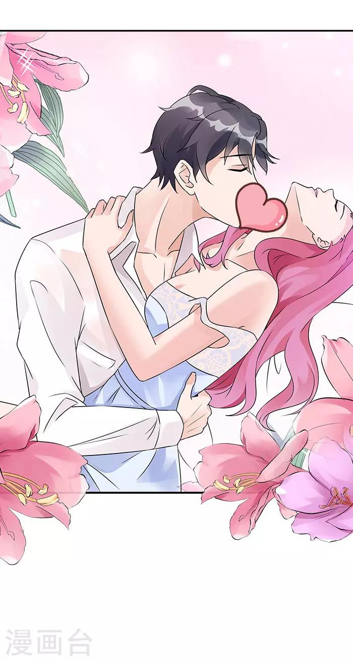 第22话 以后由我守护你-第22话