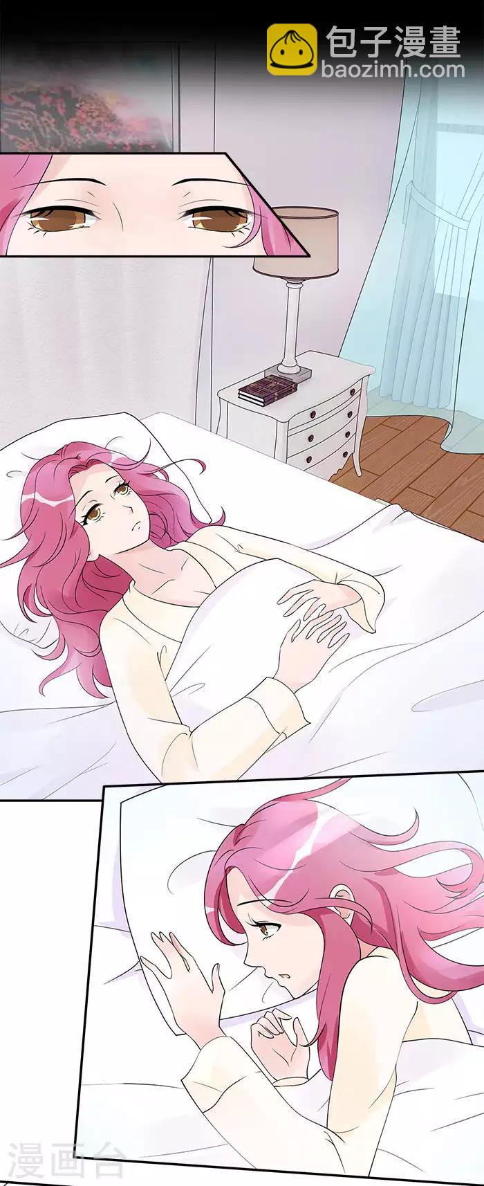 第24话 他这么关心我-第24话