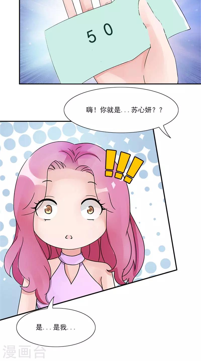 第4话 我要见你-第4话