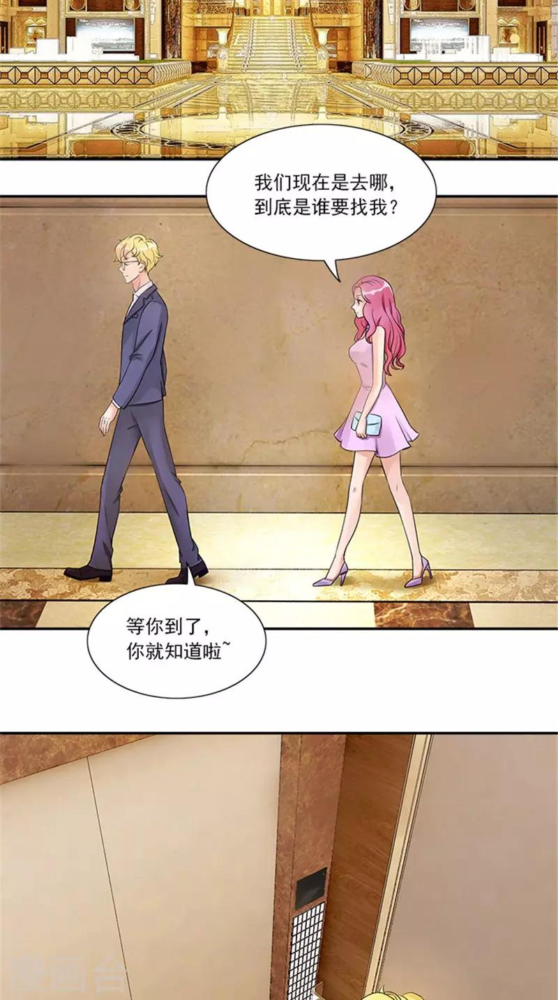 第4话 我要见你-第4话