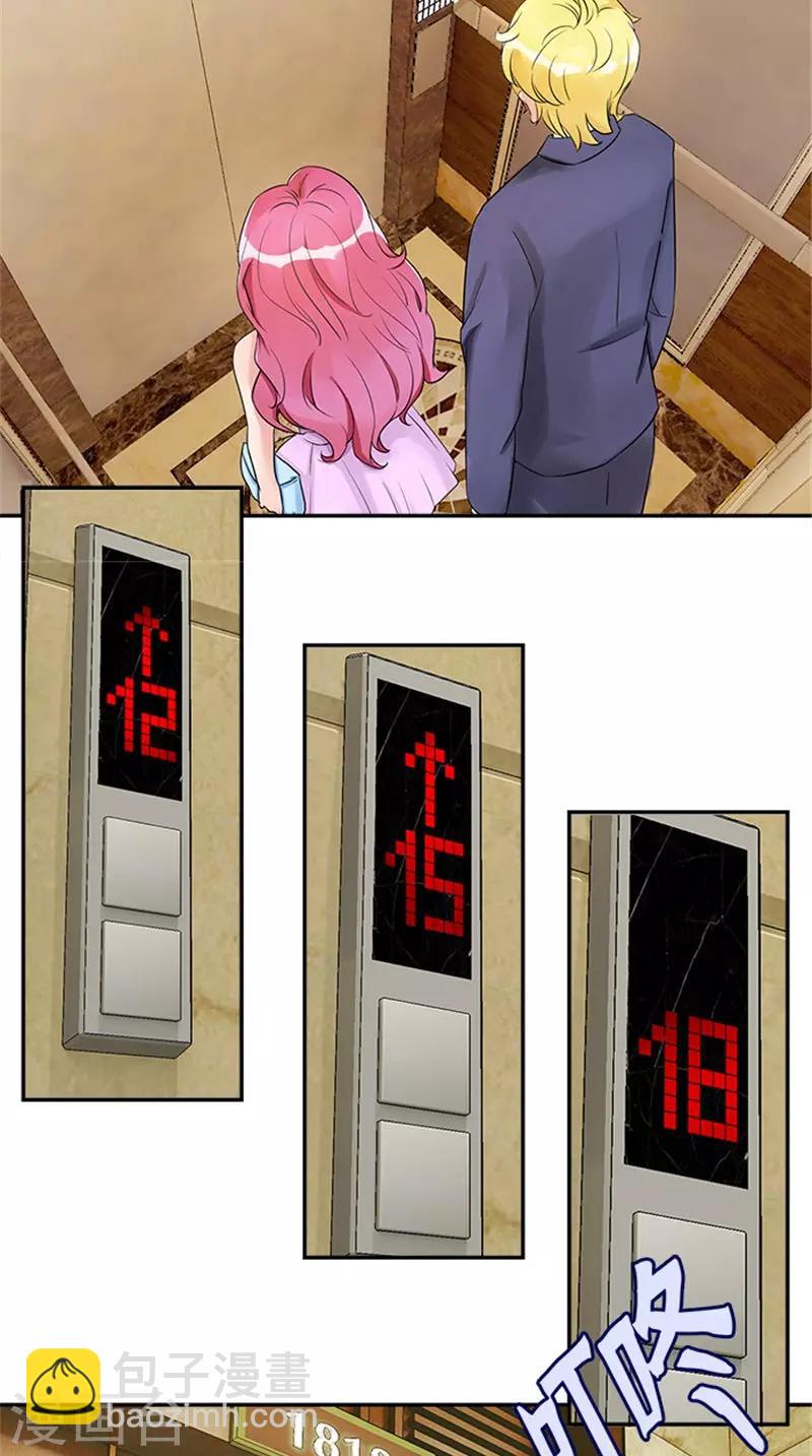 第4话 我要见你-第4话