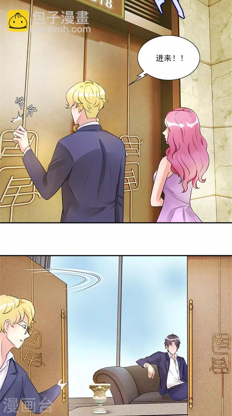 第4话 我要见你-第4话