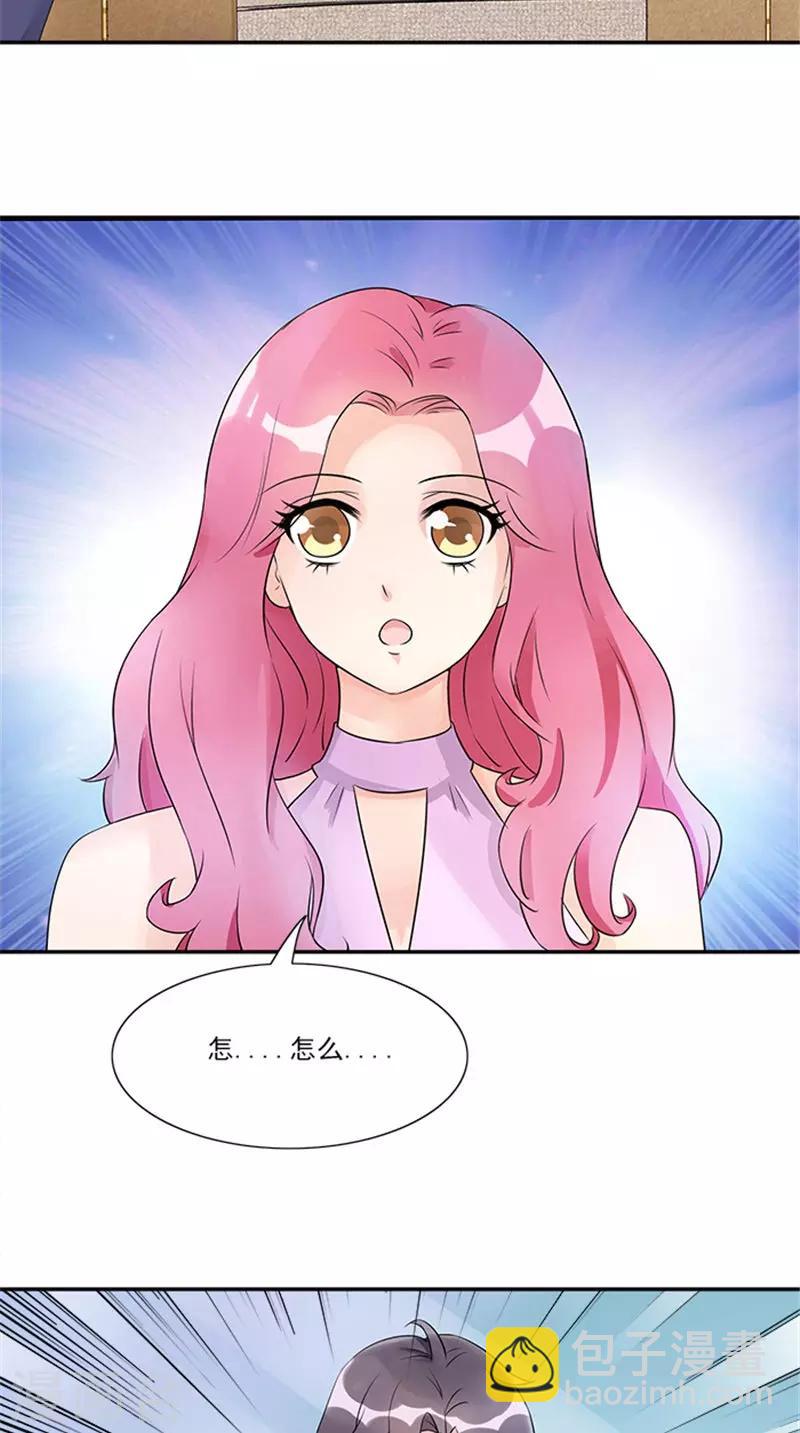 第4话 我要见你-第4话