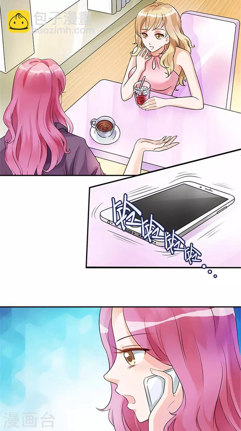 第4话 我要见你-第4话