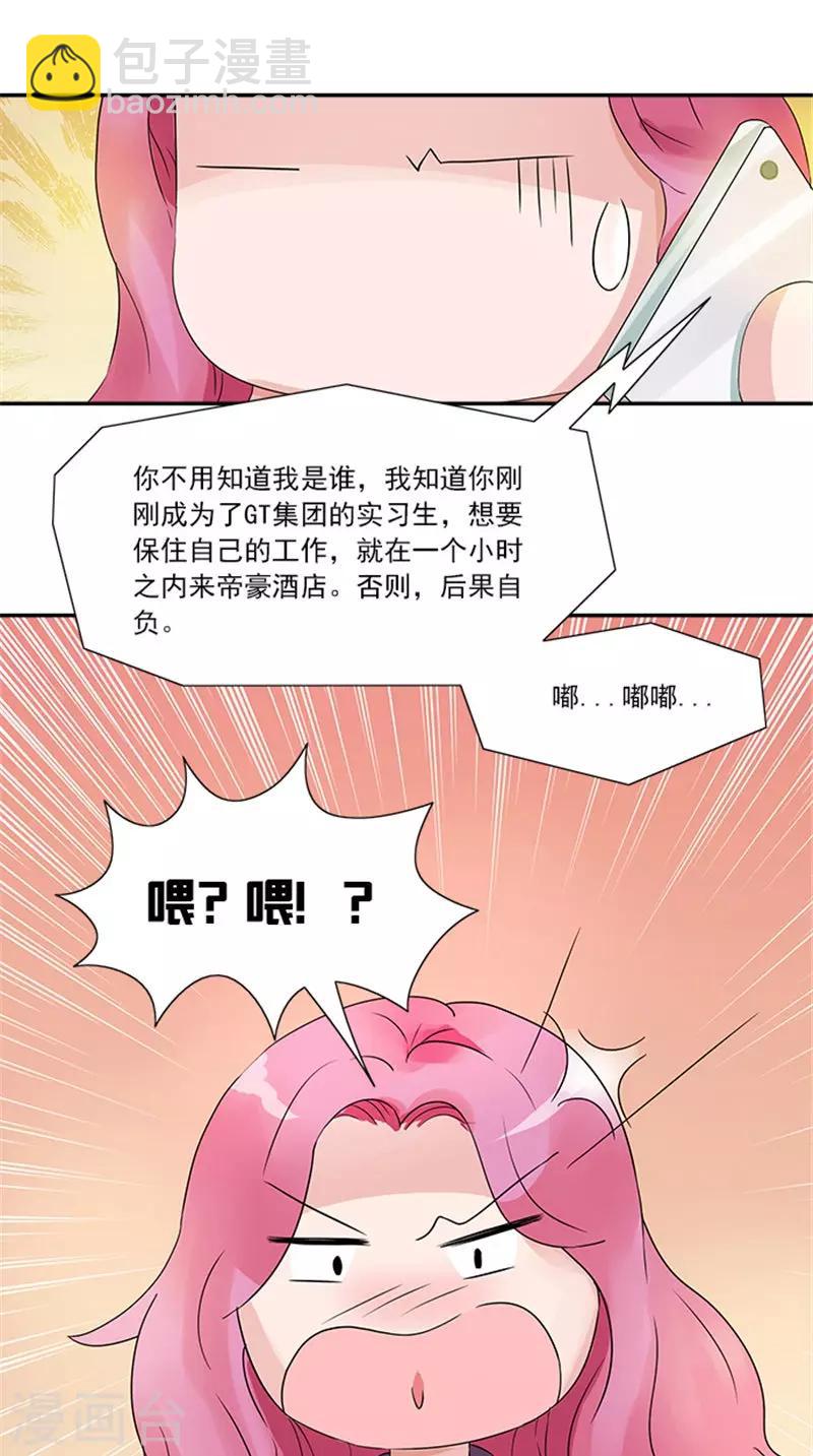 第4话 我要见你-第4话