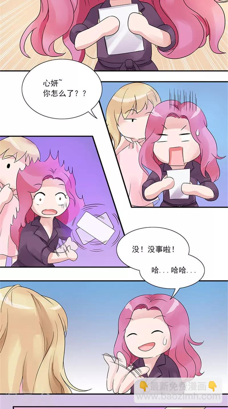 第4话 我要见你-第4话