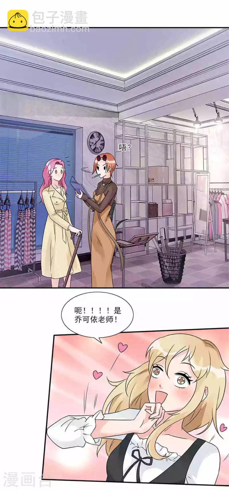 第32话 自有妙计-第32话