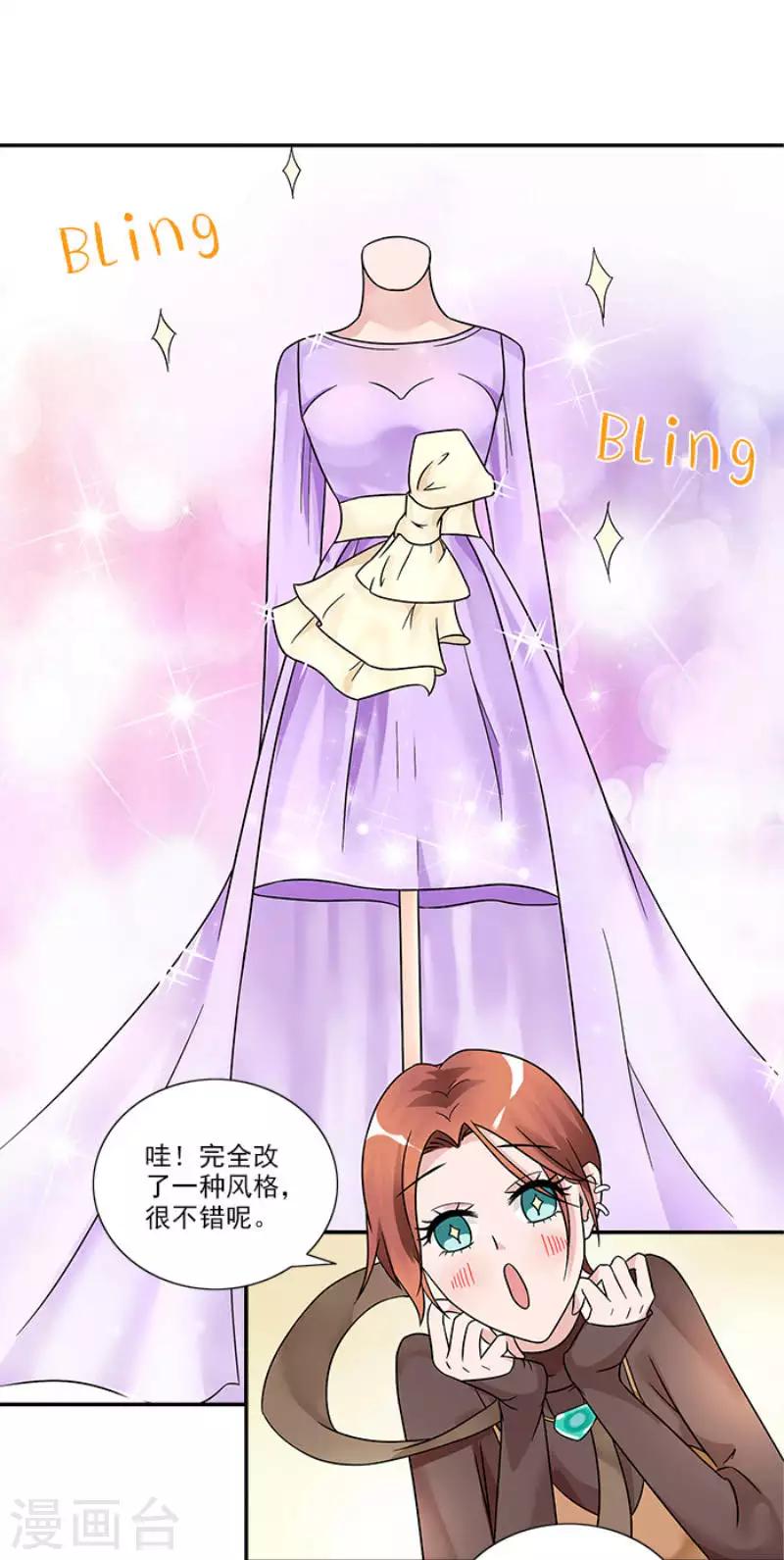 第32话 自有妙计-第32话