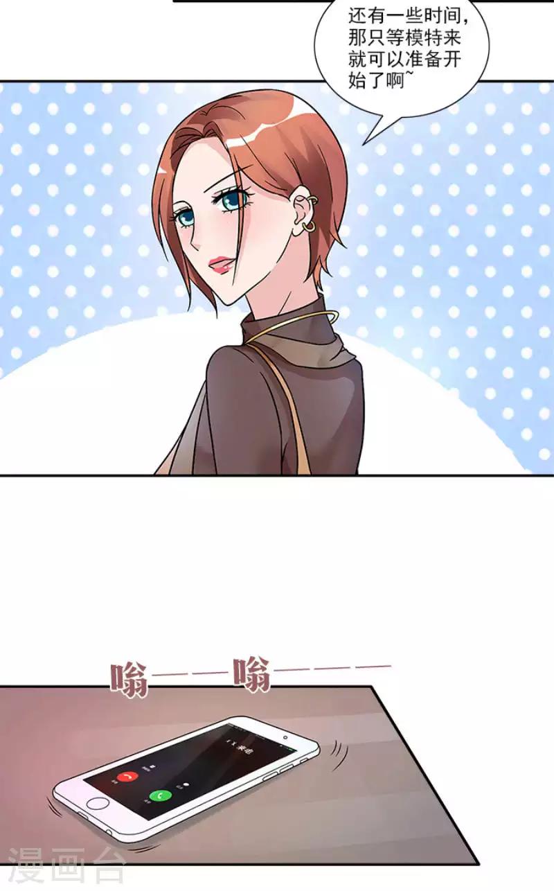 第32话 自有妙计-第32话