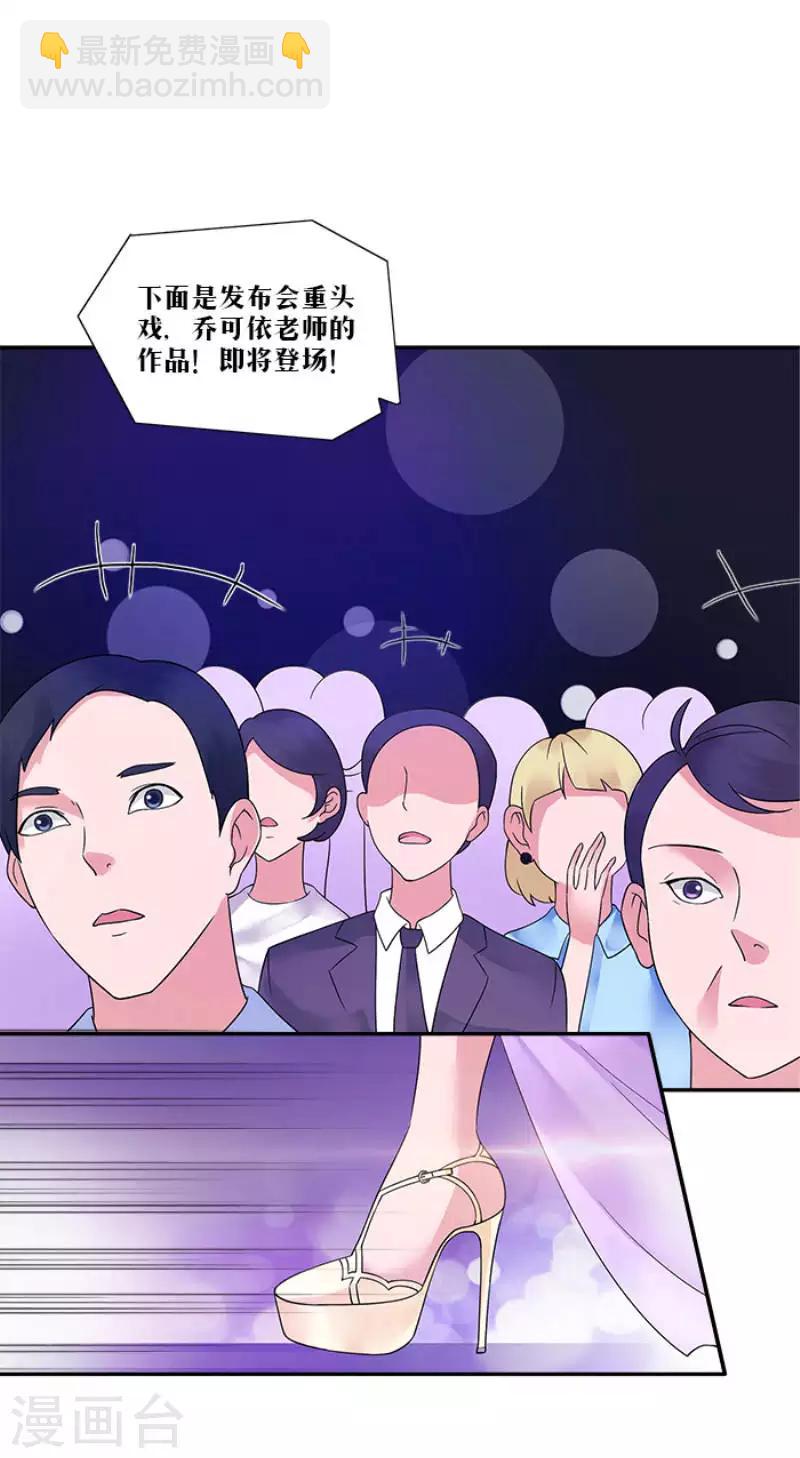 第32话 自有妙计-第32话