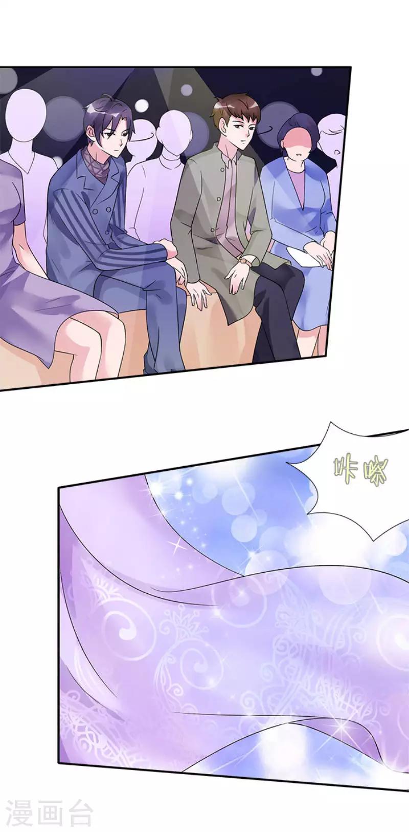 第32话 自有妙计-第32话