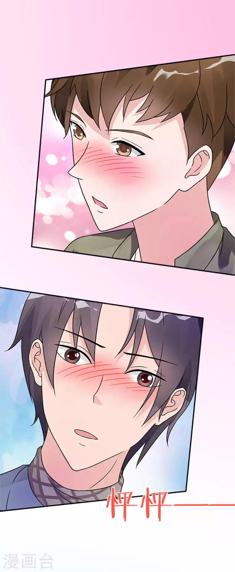 第32话 自有妙计-第32话