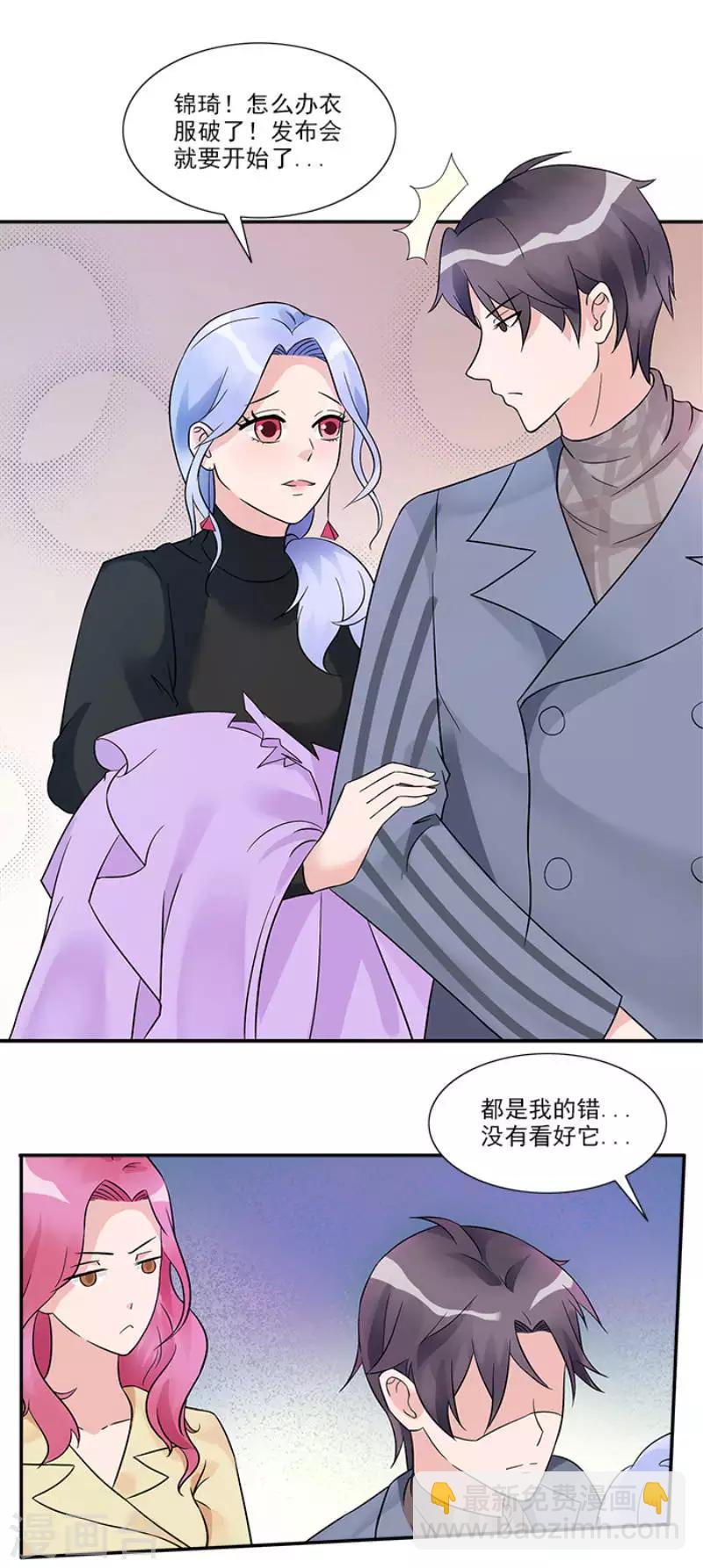 第32话 自有妙计-第32话