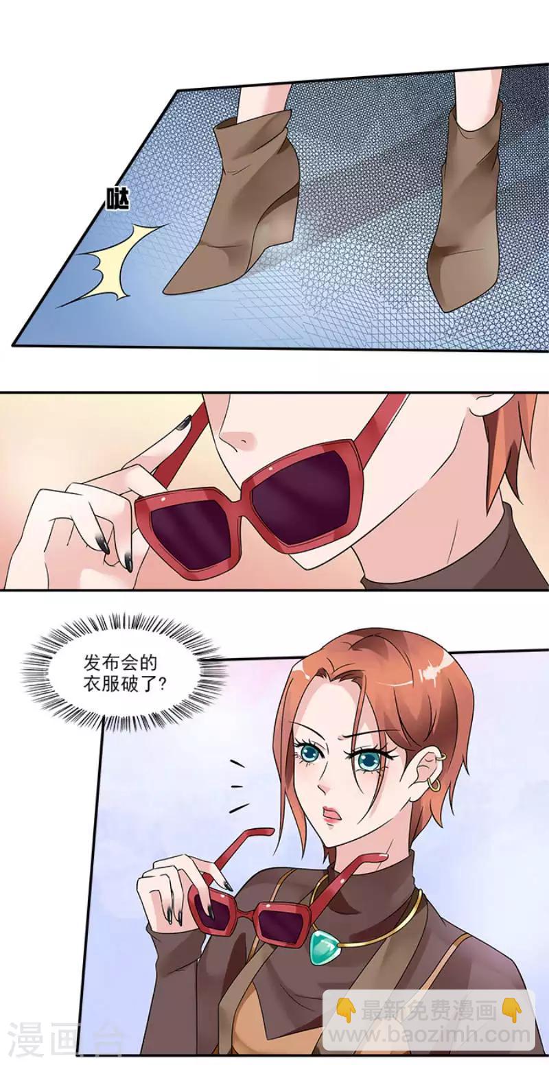 第32话 自有妙计-第32话