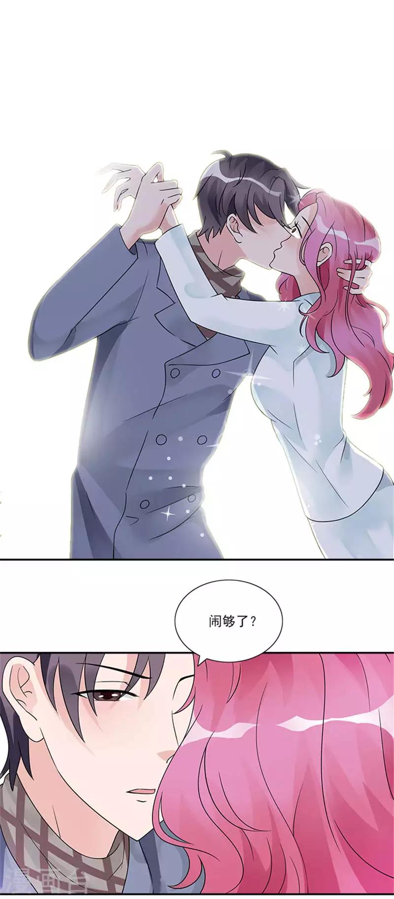 第34话 你必须听从我的安排-第34话